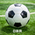 B体育官网页脚品牌Logo - 绿茵足球场与足球特写